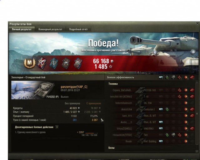 Wargaming 37