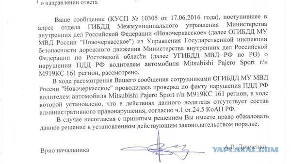 ГИБДД Новочеркасска не считает выезд на встречку нарушением ПДД