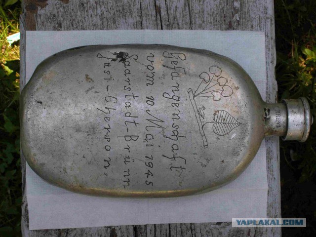 Про армейскую фляжку