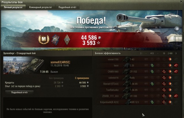 Wargaming 39