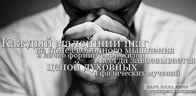Мои личные наблюдения