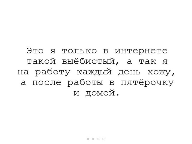 Предпраздничный маразм на предстоящую неделю