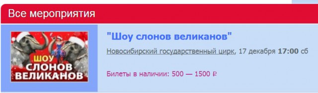 Жалко денег на ребенка?
