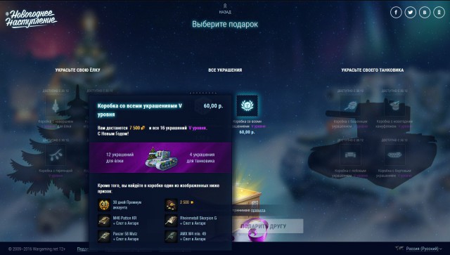 Wargaming 42