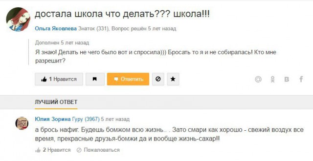 Ужасы и приколы из соцсетей 18+