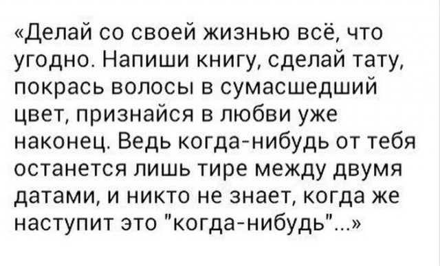 Всячина. Картинки и тексты картинками.