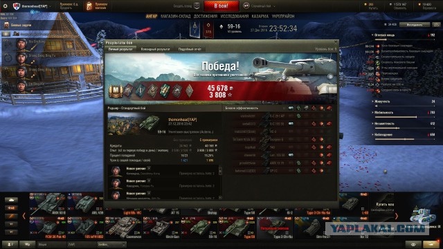 Wargaming 42
