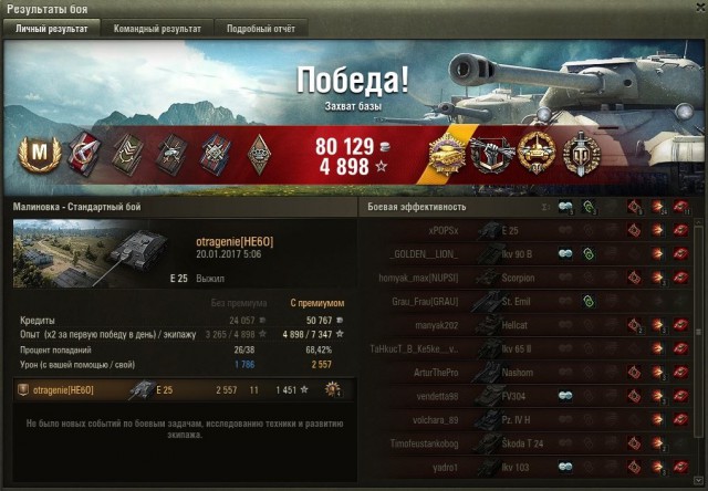 Wargaming 43