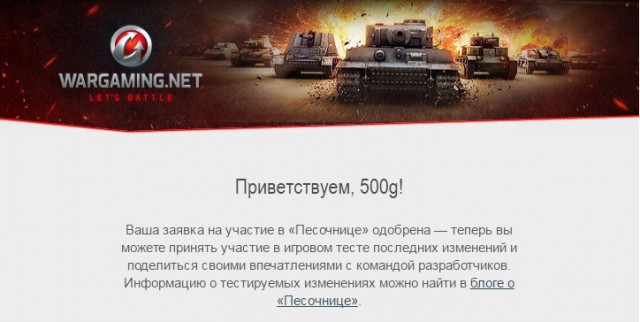 Wargaming 43
