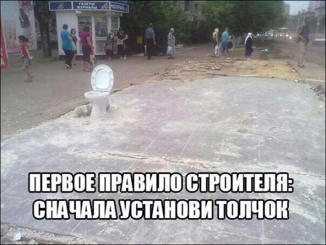 Подборка безудержного веселья
