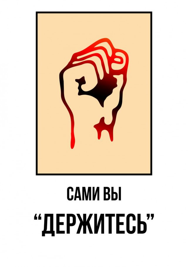 Во Владивостоке идет митинг против коррупции.