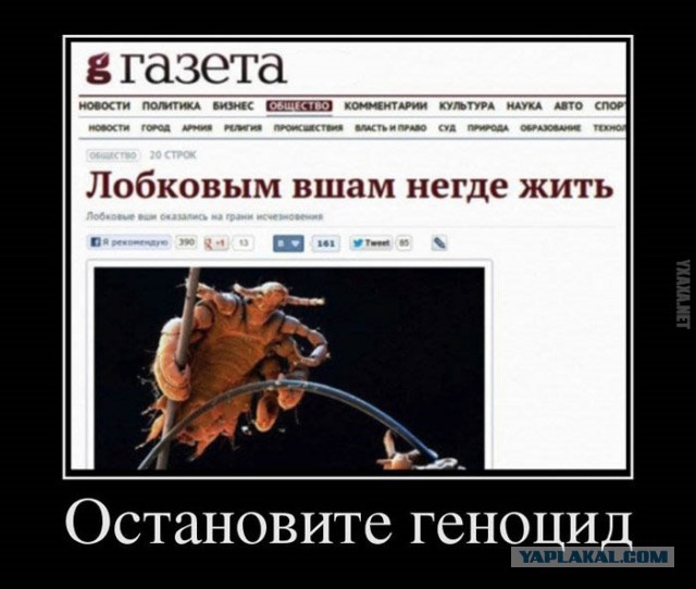 Всяко-разно. Юморок