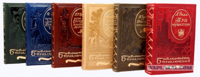 Книги нашего детства. Приключенческая литература