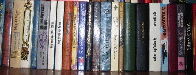 Книги нашего детства. Приключенческая литература