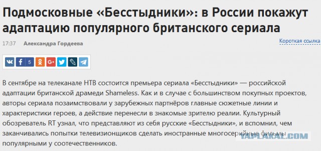 РФ может потерять вложенные в экономику США миллиарды