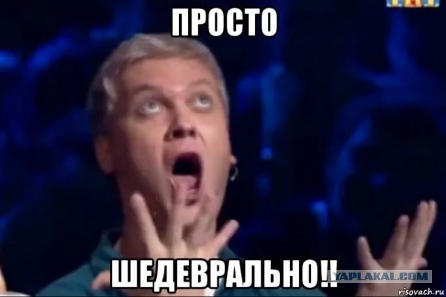 Ну-ка примерь