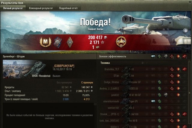 Wargaming 50! Пыщ пыщ, пробил! Урааа!