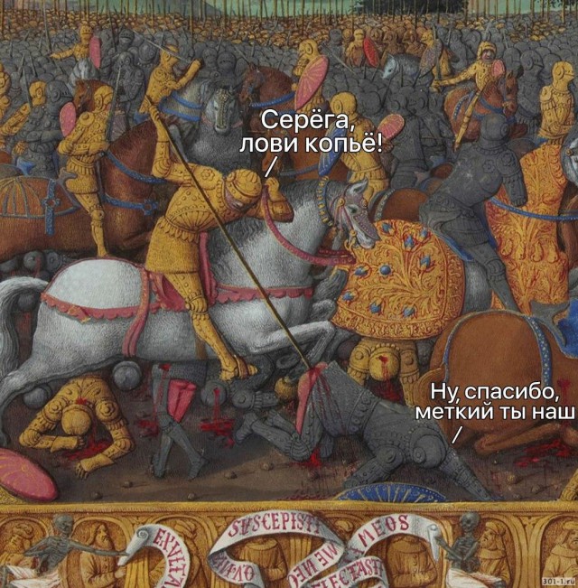 Лёгкая пятничная деградация