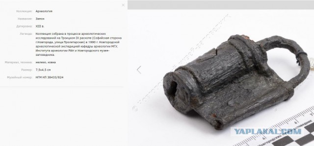 Новгородская археология.Город может существовать без денег?