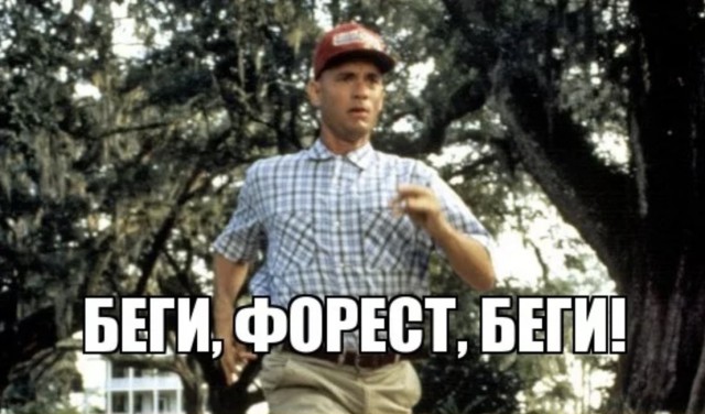 Очередное голосование