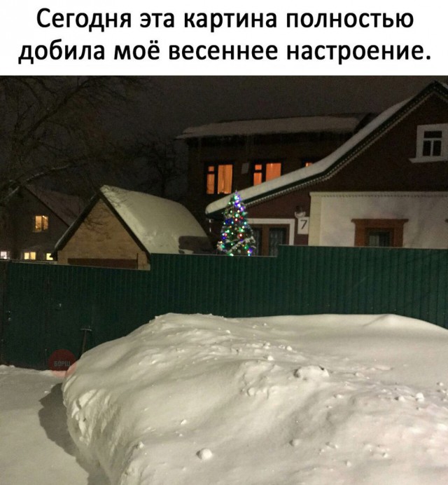 Нестандартный юмор