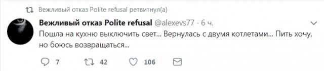 Смешные комментарии из социальных сетей 13.04.2018