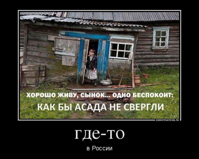 Последний житель брошенного городка в Сибири