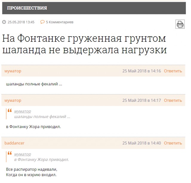 Смешные комментарии из социальных сетей 01.06.2018