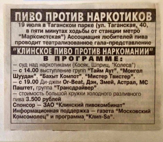 Вперёд, в прошлое: архивные кадры, которые откроют вам окно в историю
