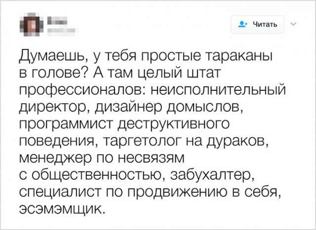 Смешные комментарии интернет-пользователей