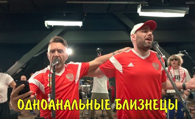Семен Слепаков и Ленинград - Чемпионы