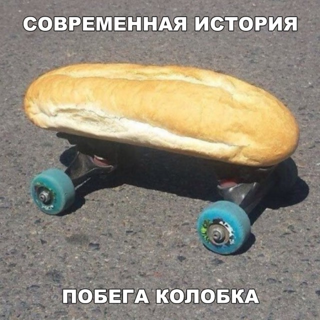 Нестандартный юмор