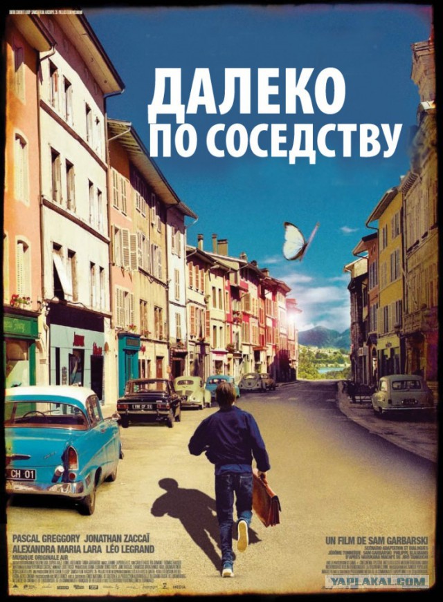 Что вы будете делать, если снова окажетесь в 1990 году? Реалистичный вариант развития событий