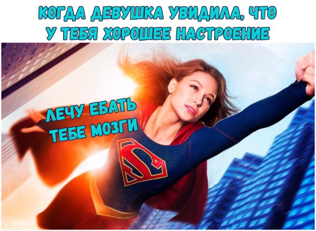 Не очень адекватный юмор