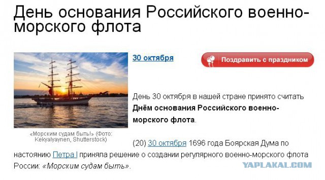 При выводе из дока "Адмирала Кузнецова" док затонул