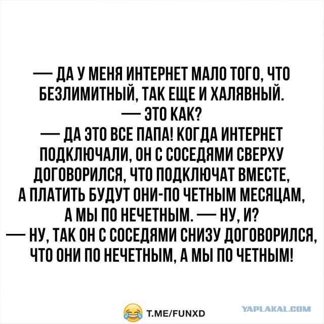 Нестандартный юмор
