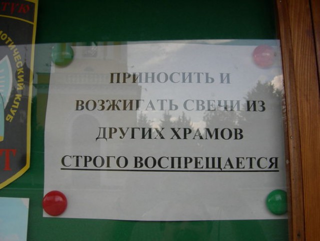 У скорой есть негласное правило...