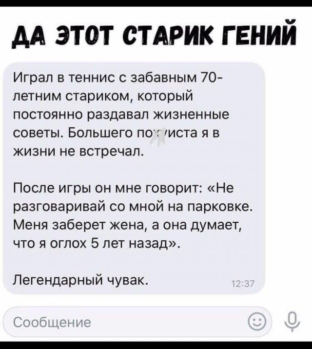 Немного картинок в эту субботу