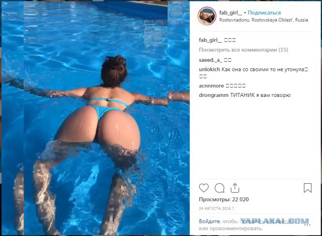Модель из Ростова была нормальной девушкой, но превратила себя в муклу