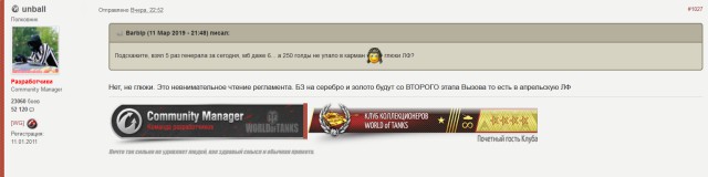 Wargaming 56
