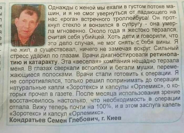 Субботняя адовая вакханалия подъехала