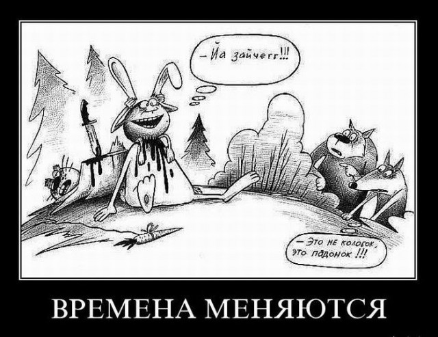 Давным-давно такое называлось ДЕМОТИВАТОРЫ