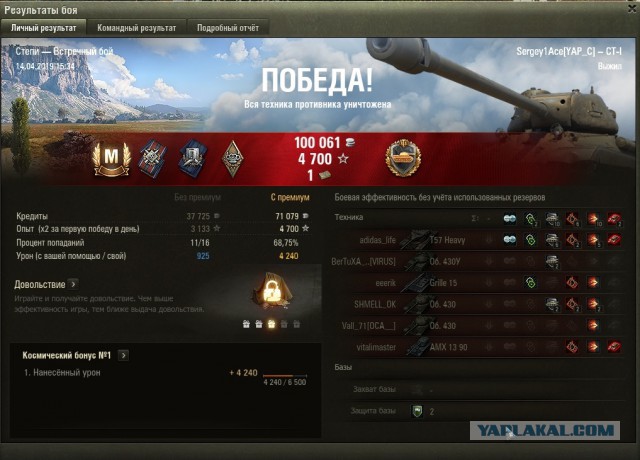 Wargaming 56