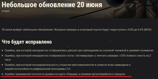 Wargaming 57