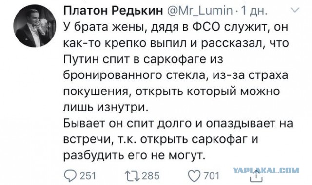 Прямая линия 20.06.2019