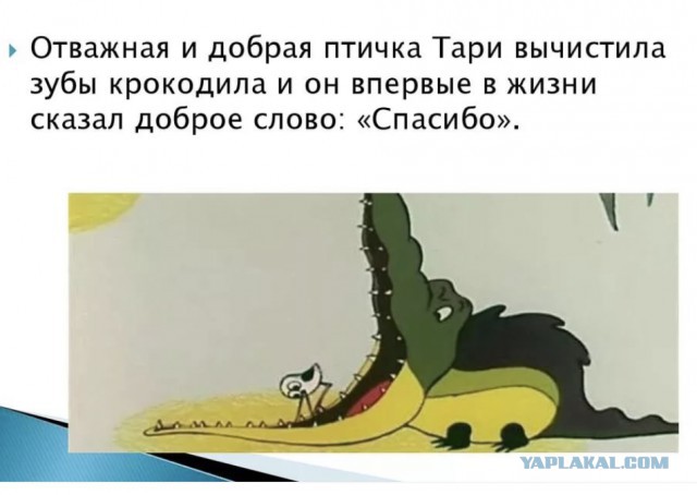 Заглянем с другого конца, товарищщи