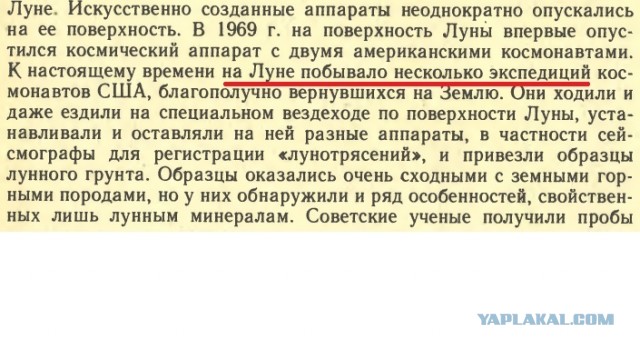 4 основных причины, по которым американцы не считают Гагарина первым космонавтом