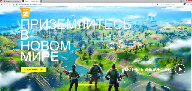 В игре Fortnite наступил конец света. Всю карту вместе с игроками затянуло в черную дыру — запустить новые матчи тоже нельзя