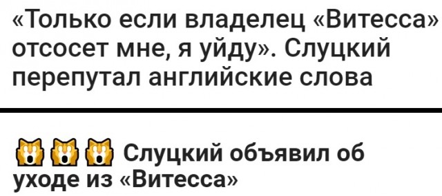 Чемпионат России по футболу 2019-2020. Часть V.