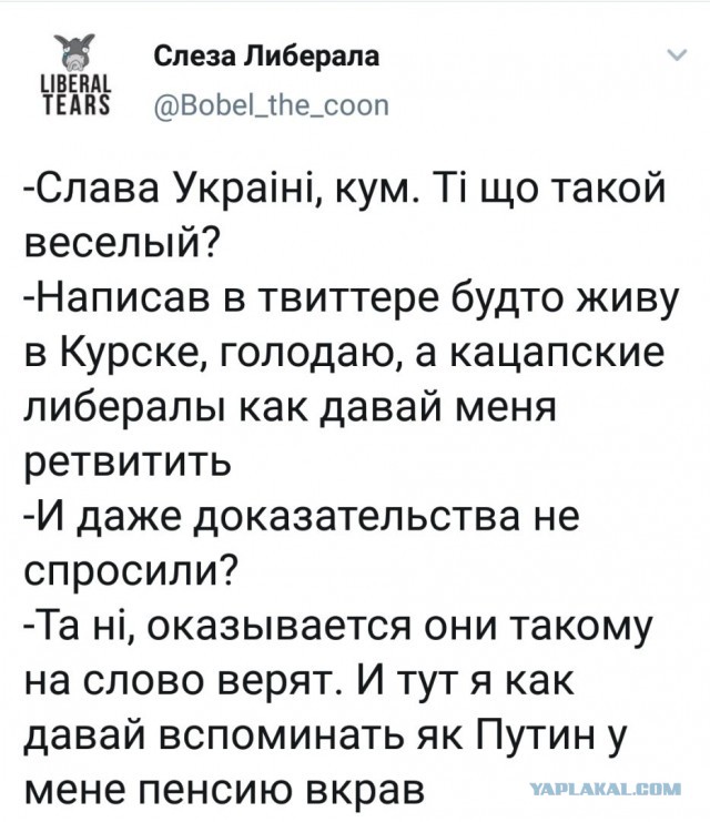 Обидеть футболиста может каждый